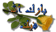 برنامج الفوتوشوب اخر اصدار يدعم اللغة العربية Adobe Photoshop CS3 Extended ME 370316